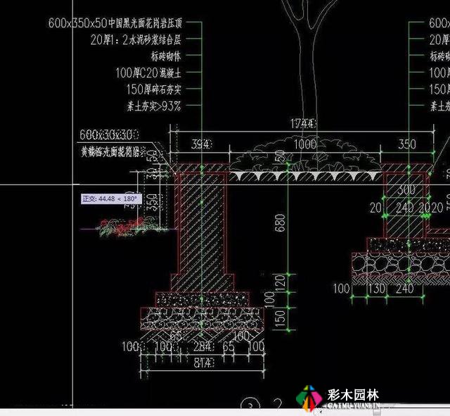 园林景观图纸快捷键修改