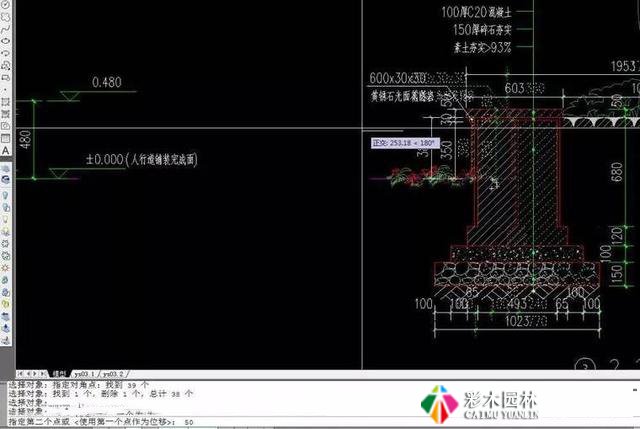 园林景观图纸快捷键修改