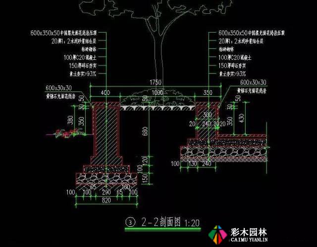 园林景观图纸快捷键修改