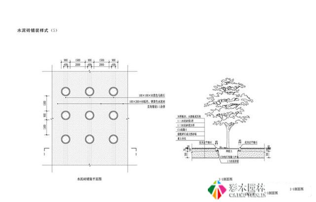 园林景观工程设计